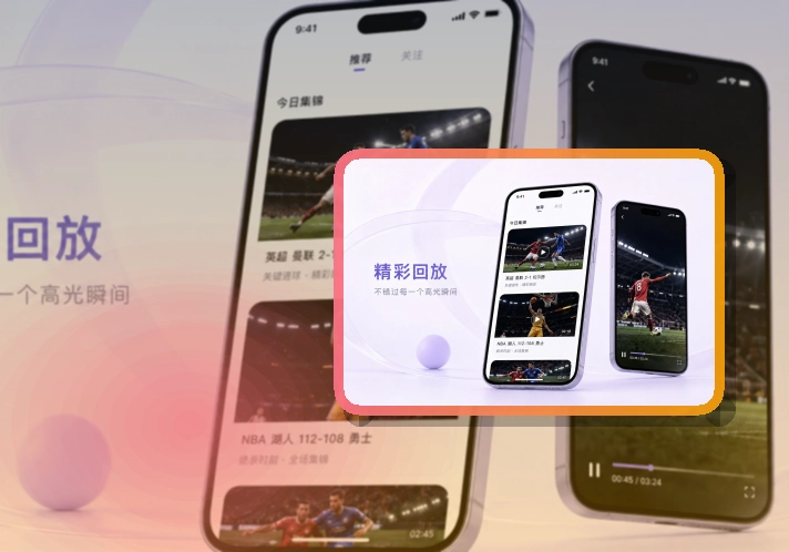 买球站APP访问示意图