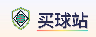 买球站 Logo